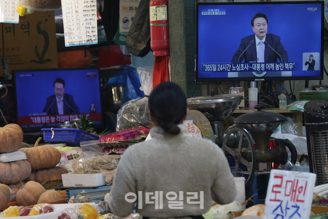 윤석열 대통령 대국민 담화 보는 상인                                                                                                                                                               