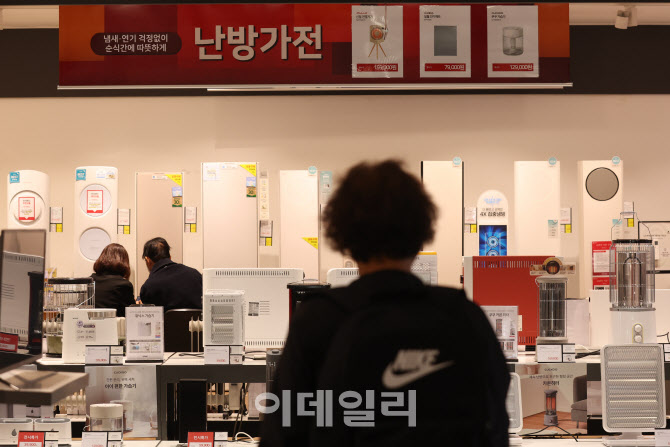 입동 난방용품의 계절                                                                                                                                                                              