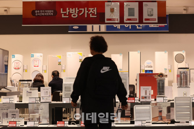 난방용품의 계절이 왔다                                                                                                                                                                            