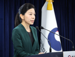 이슈