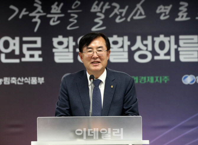  가축분 고체연료 협약 인사말하는 안병우 축산경제대표                                                                                                                                              