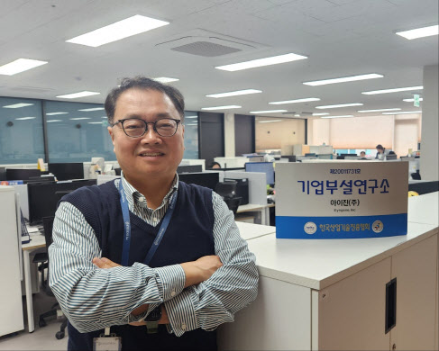 권선종 아이진 연구소장 "한국판 모더나 탄생 주도할 것" - 뉴스 썸네일 이미지