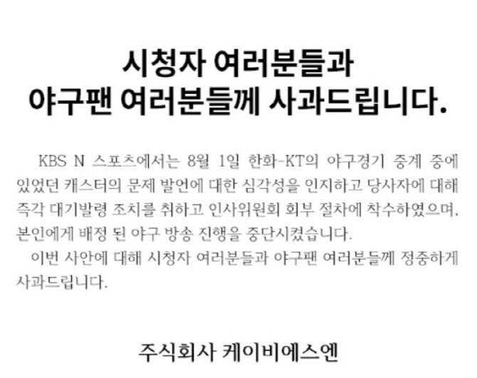 랭킹뉴스