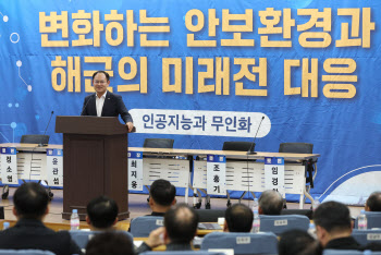 변화하는 안보환경과 해군의 미래전 대응, '축사하는 임종득 의원'