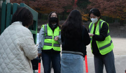 [포토]고사장으로 향하는 수험생들                                                                                                                                                                        