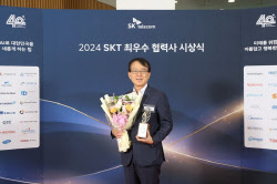 에스넷시스템, SKT &apos;2024 최우수 파트너사 시상식&apos; 시너지 부문 수상