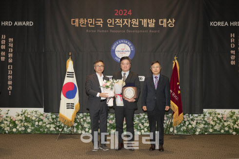 커넥트밸류, 인적자원개발 대상 교육기관 부문 대상…3년 연속 수상 - 뉴스 썸네일 이미지