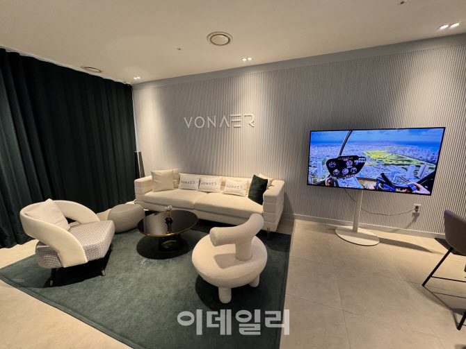 에어모빌리티 서비스 본에어, 팁스 최종 선정 - 뉴스 썸네일 이미지