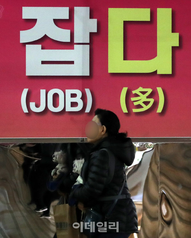 많은 JOB을 잡다                                                                                                                                                                                   