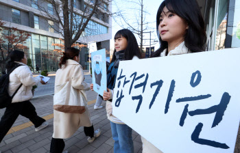 수험생 응원하는 한국외대 재학생들