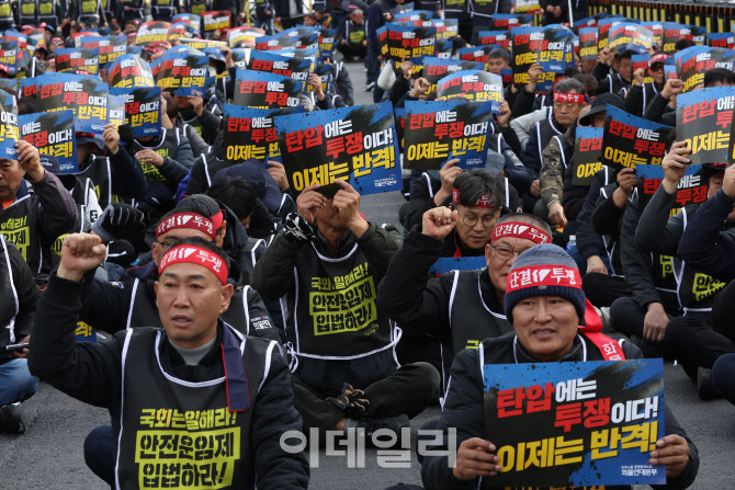 국회 앞에서 화물연대본부 2차 집중투쟁                                                                                                                                                             