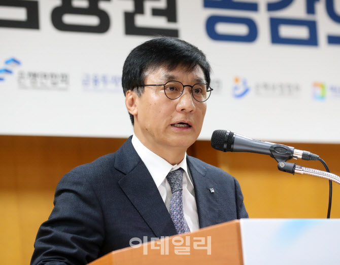  '금융권 공감의 장' 인사말하는 김철주 회장                                                                                                                                              