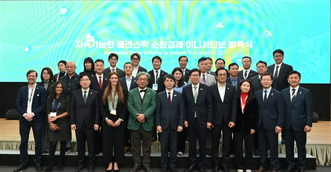 티케이케미칼, '플라스틱 순환경제 이니셔티브' 참가