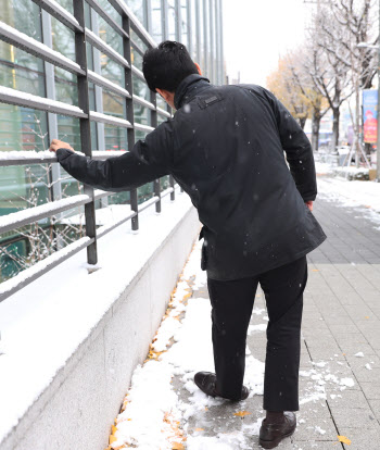 폭설과 한파, 빙판길 낙상 사고 주의해야