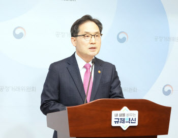 공정위원장 "가맹점 본사 제품 '강매' 행위, 근절시킬 것"