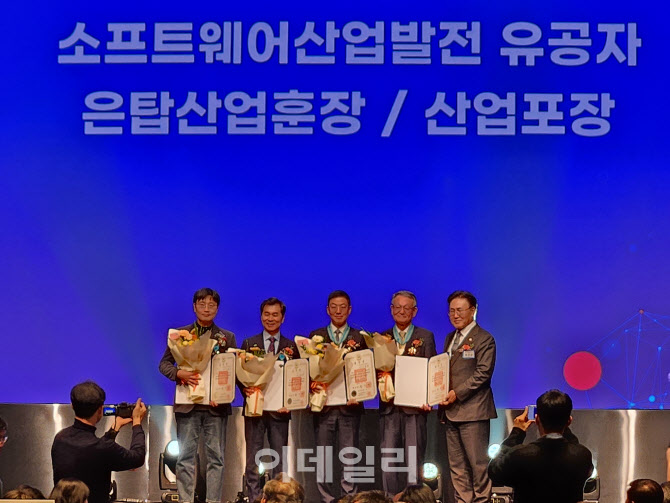 소프트웨어 산업인의 날 행사 개최…SW대상 대통령상에 엘리스그룹