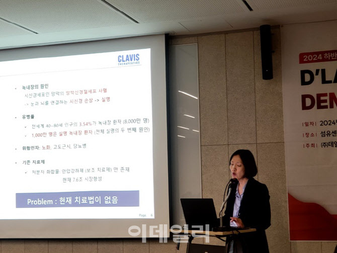 세계가 주목할 K-바이오 기술, 실명된 눈-노화 뇌 되살리는 기업 주목 - 뉴스 썸네일 이미지