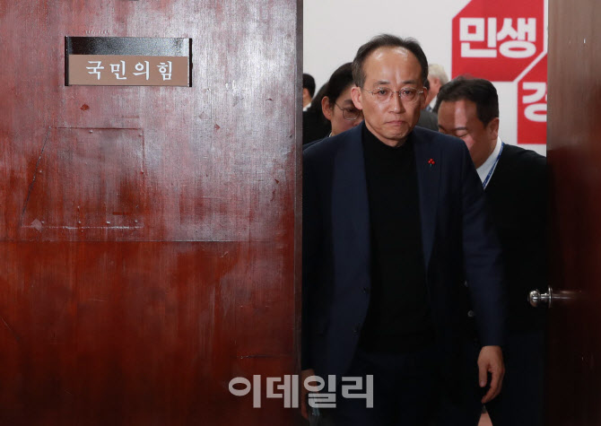 '표정 어두운 추경호 원내대표'                                                                                                                                                           