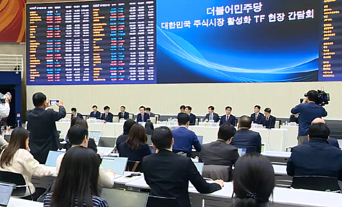 계엄 무효→대통령 탄핵? '비尹 테마주' 무더기↑..."투자 주의"