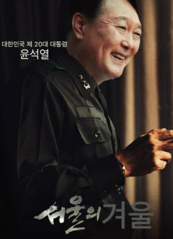 이슈