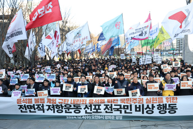 ‘尹계엄’ 첫 주말집회 국회 앞 개최…“신고 인원 20만명”[사회in]