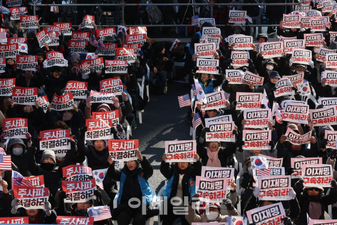 광화문에서 탄핵 반대 외치는 보수                                                                                                                                                                  