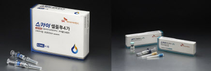 SK바사, 글로벌 백신기업 도약위한 복안은? - 뉴스 썸네일 이미지