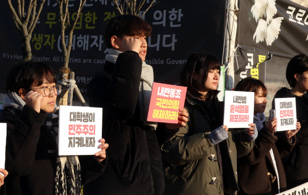 대학가, 이젠 `尹 퇴진` 한목소리 낸다…"우리가 민주주의 지키자"