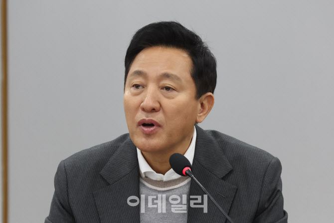 오세훈 시장, 비상경제회의 모두발언                                                                                                                                                                