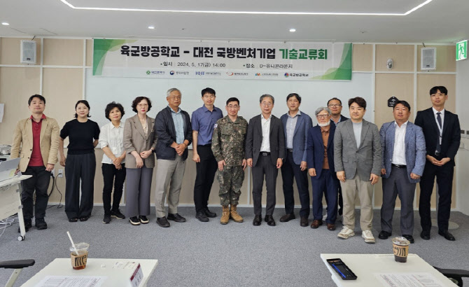 대덕이노폴리스벤처협회, '2024 대전방산혁신클러스터 협력체계 구축 및... - 뉴스 썸네일 이미지