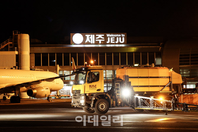 제주공항 제설훈련                                                                                                                                                                                 