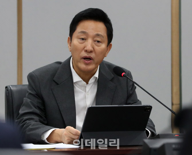  경제규제 철폐 비상경제회의 주재하는 오세훈 시장                                                                                                                                                  