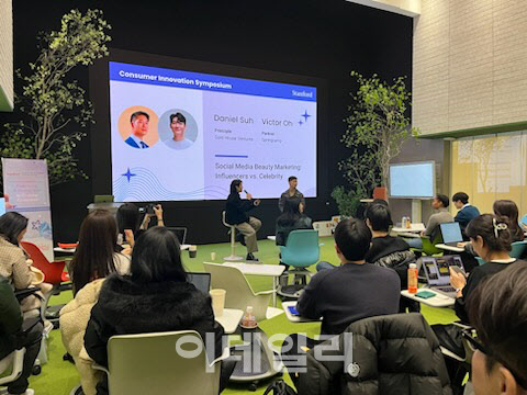 [마켓인]"美서 인기 많은 K뷰티...투자사·스타트업에 기회" - 뉴스 썸네일 이미지