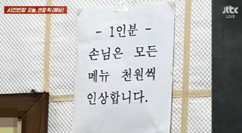 토토랜드