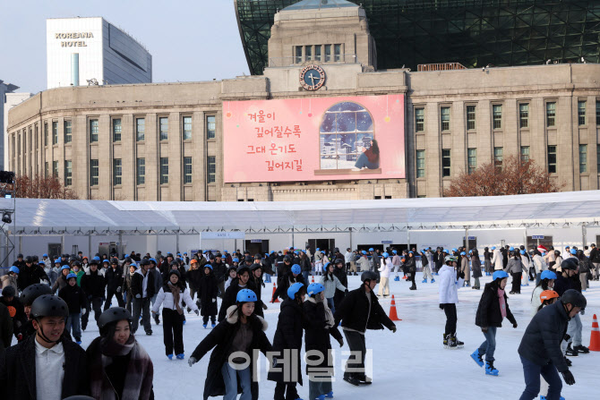 '서울광장 스케이트장 오늘부터 즐겨요'                                                                                                                                                   