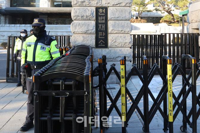 헌재 "탄핵 서류 받은 걸로 간주"…예정대로 27일 첫 탄핵 재판                                                                                                                             