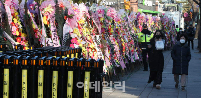 헌법재판소 앞 윤석열 대통령 탄핵반대 화환                                                                                                                                                         