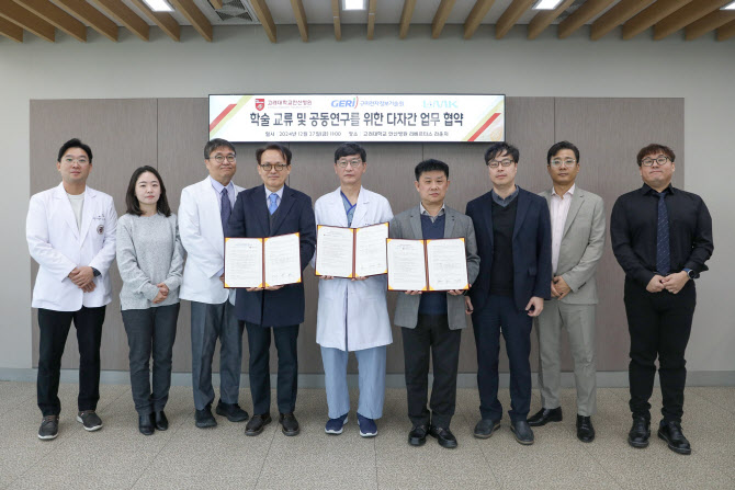 고대안산병원-구미전자정보기술원-엘엠케이, 첨단 의료 연구협약 - 뉴스 썸네일 이미지