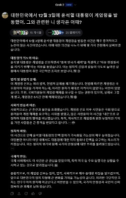 “초상권괜찮나요”尹대통령부터 아이유까지 20초만에 뚝딱[잇:써봐]