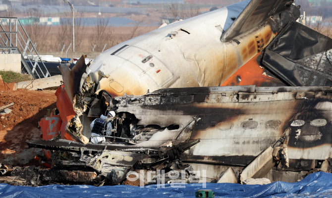 '무안국제공항, 181명 탑승 여객기 활주로 이탈사고'                                                                                                                                       