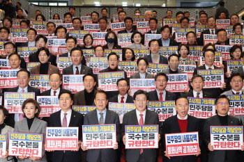 與 “이상식 민주당 의원-국수본 내통, 대검찰청에 고발할 것”