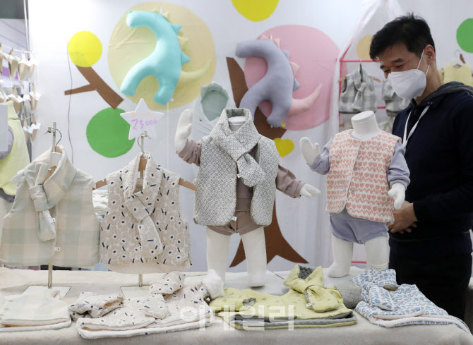  영유아 용품 한곳에...                                                                                                                                                                            