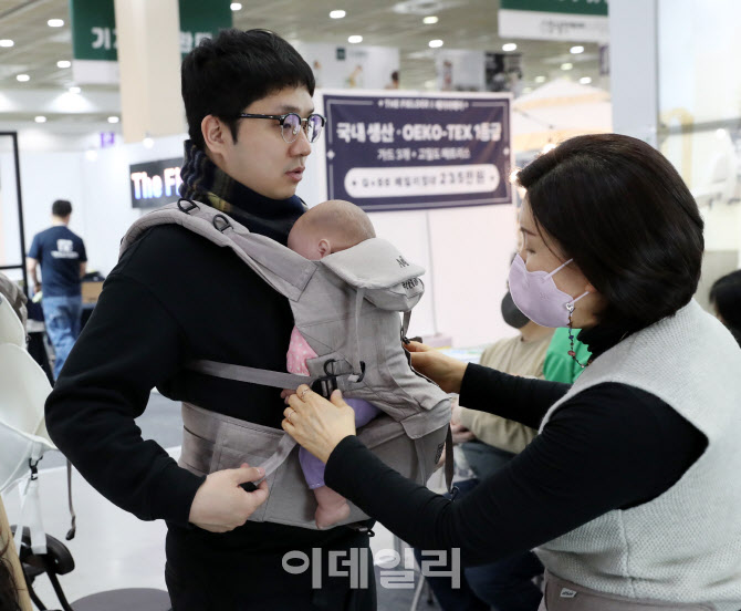  유아용품 준비하는 예비 아빠                                                                                                                                                                      