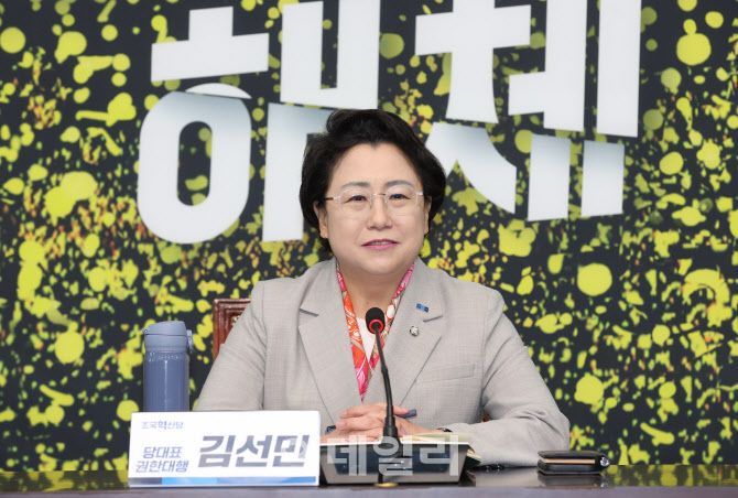 '발언하는 김선민 권한대행'                                                                                                                                                              
