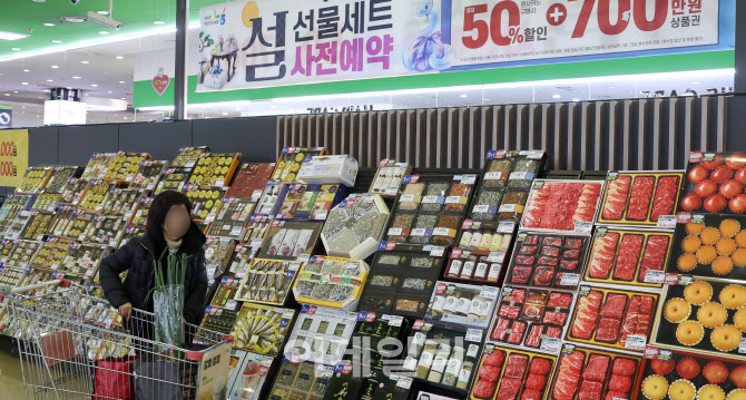 유통업계, 설날 선물세트 판매                                                                                                                                                                      