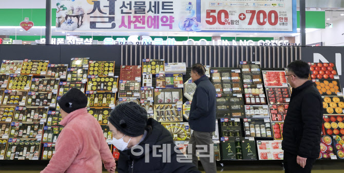 올해 설 선물 초저가 열풍 뚜렷                                                                                                                                                                     