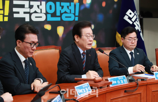 민주당 최고위, '모두발언하는 이재명 대표'                                                                                                                                               