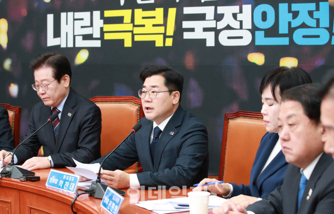 최고위원회의, '모두발언하는 박찬대 원내대표'                                                                                                                                            