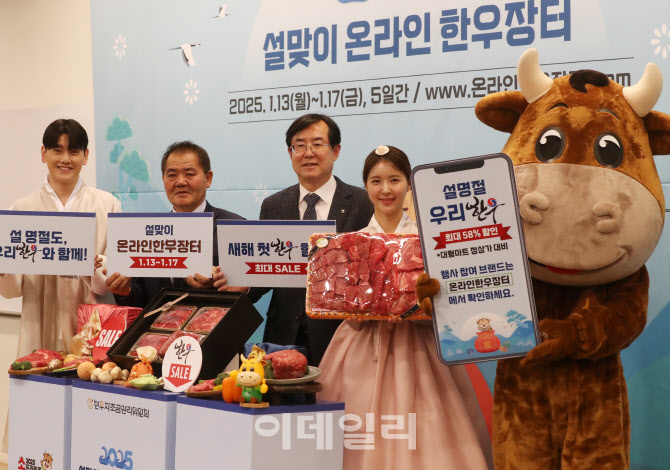  한우 소비촉진 홍보                                                                                                                                                                               