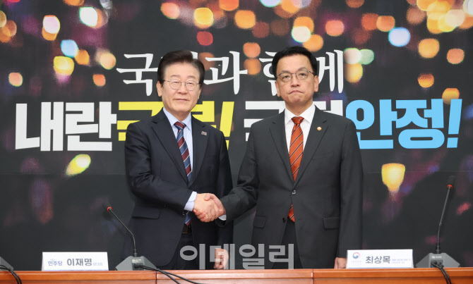 '악수하는 최상목-이재명'                                                                                                                                                                